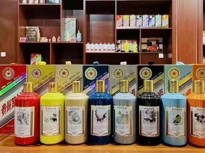 安顺生肖酒回收